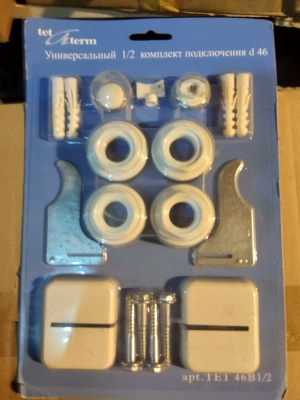Монтажный комплект 1/2" d 46 для SIRA RS